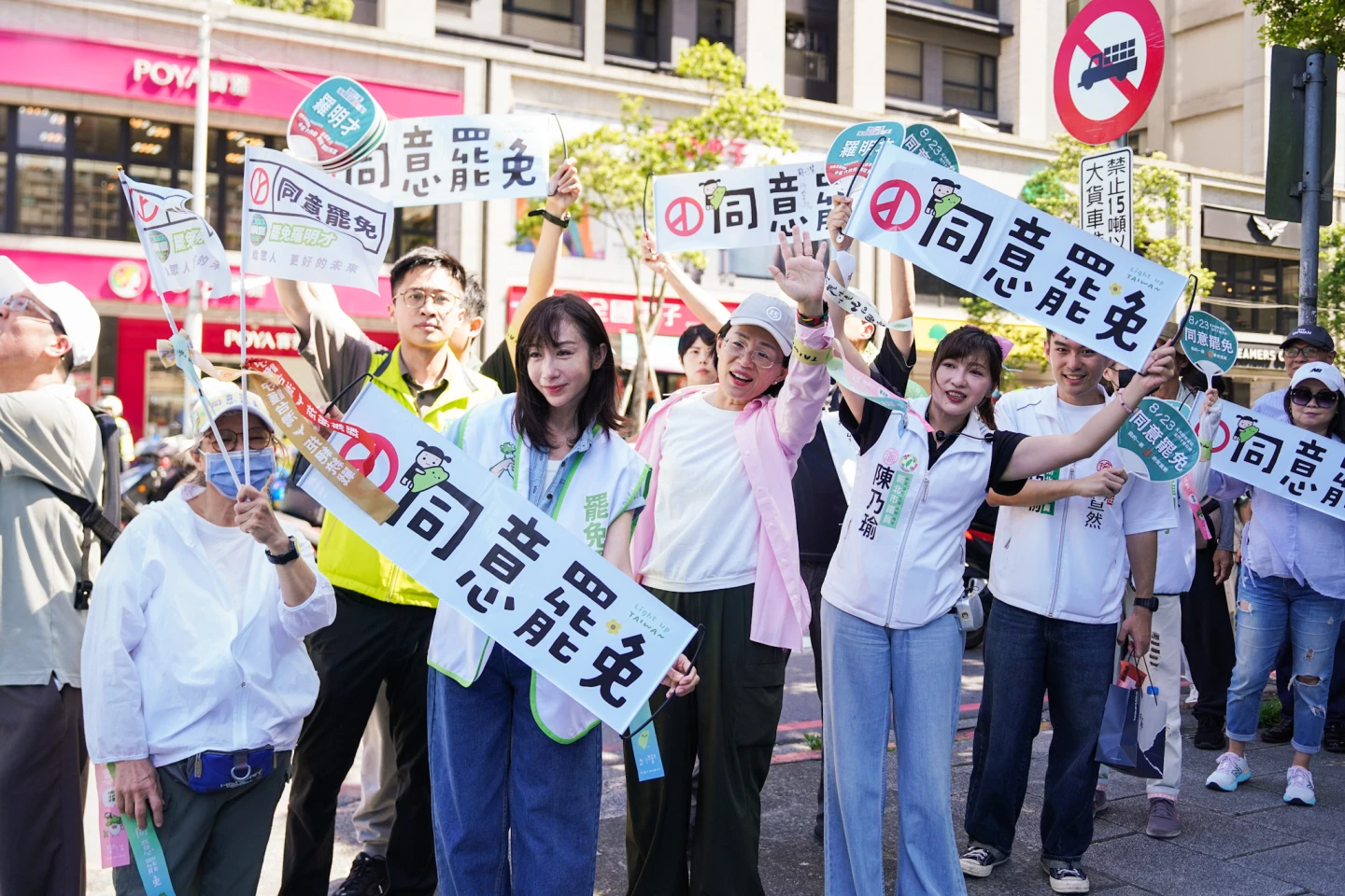 拔羅波催票!蘇巧慧:民主路從未平坦 可怕的「不是挫折,是失去信心」