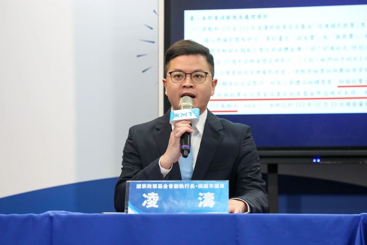 凌濤爆料,《零日攻擊》導演羅景壬獲就業安定基金高達2千萬。國民黨提供