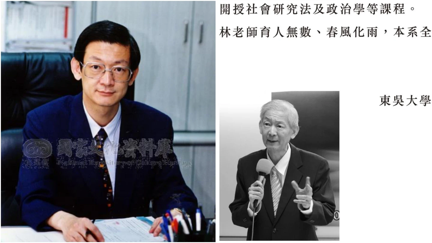 扁系核心幕僚林嘉誠逝世享壽73歲,東吳大學社會系發文哀悼(右)。林嘉誠曾接任台北市政務副市長(左)。取自FB@東吳大學社會學系、「國家文化記憶庫」