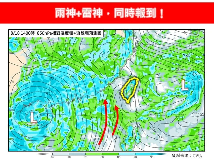 林得恩表示,2地區強降雨範圍擴大且增強。取自FB @ 「林老師氣象站」