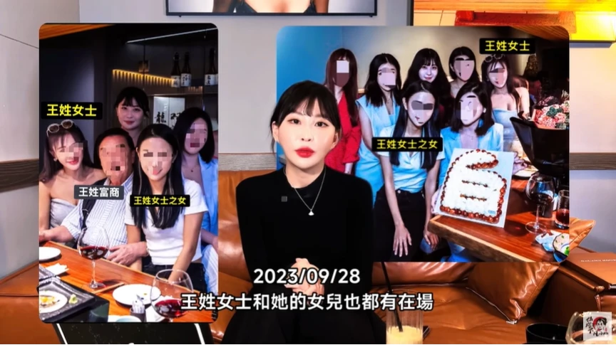 李宜諪揭與爆料者身分及富商結識過程。取自「仙塔下凡」YT頻道