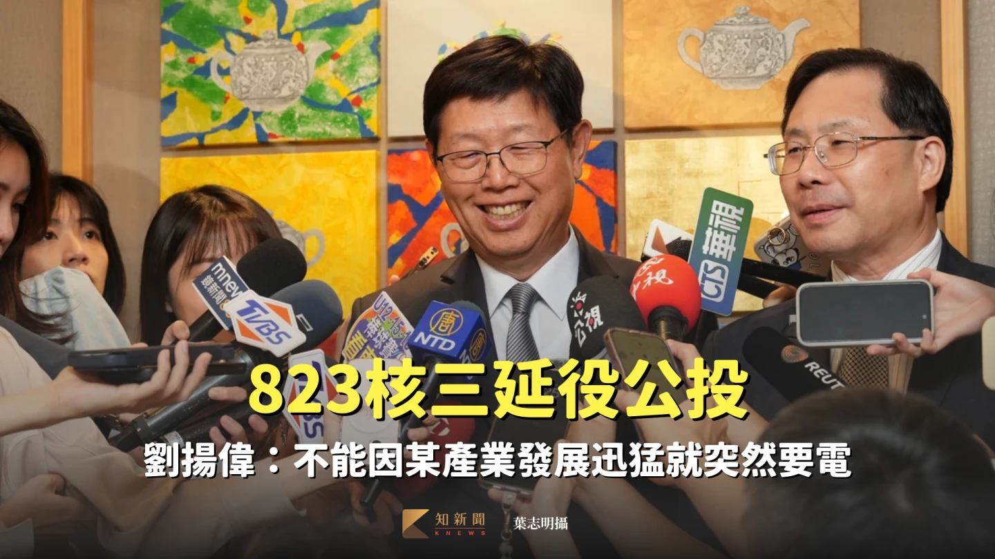 電電公會理事長劉揚偉與秘書長林全能(右)。葉志明攝
