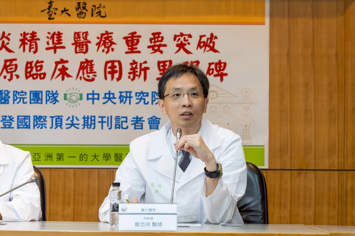 這兩項B肝研究由台大醫院醫師曾岱宗領銜。台大醫院提供