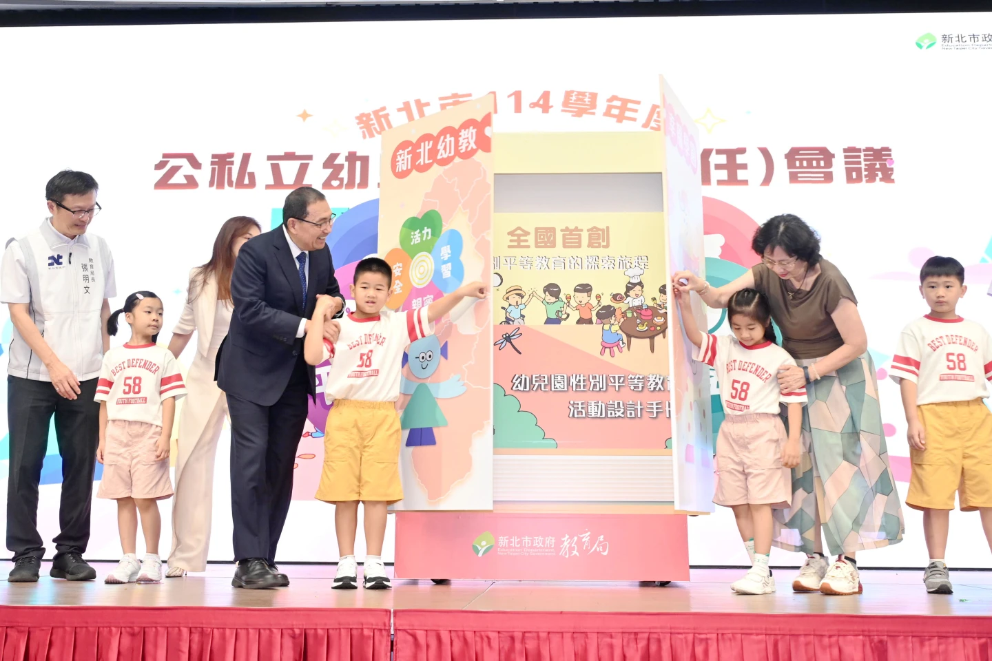 侯友宜今天出席「114學年度公私立幼兒園園長(主任)會議」。新北市政府提供