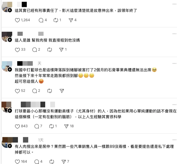 網友對36號球員行為頗不以為然。取自Threads@khc8587119