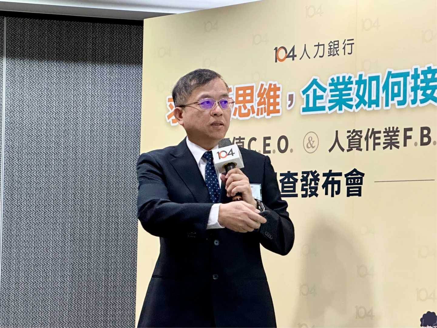 鍾文雄建議,企業要建立開放尊重的溝通文化。王良博攝