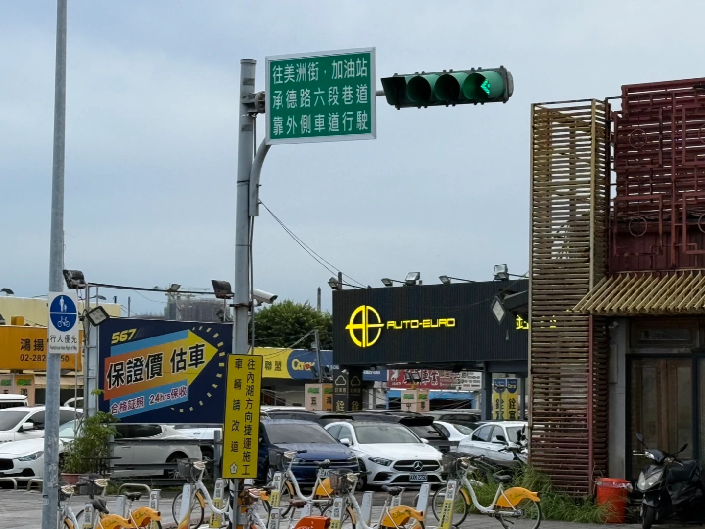 台北市北投區剛施作完成的路牌,「洲美街」變成「美洲街」。陳賢蔚提供