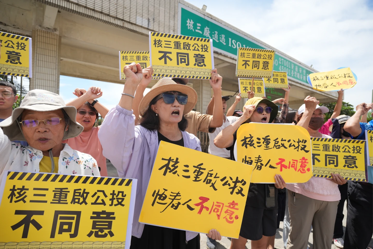 部分恆春居民到核三廠門口抗議公投案。葉志明攝