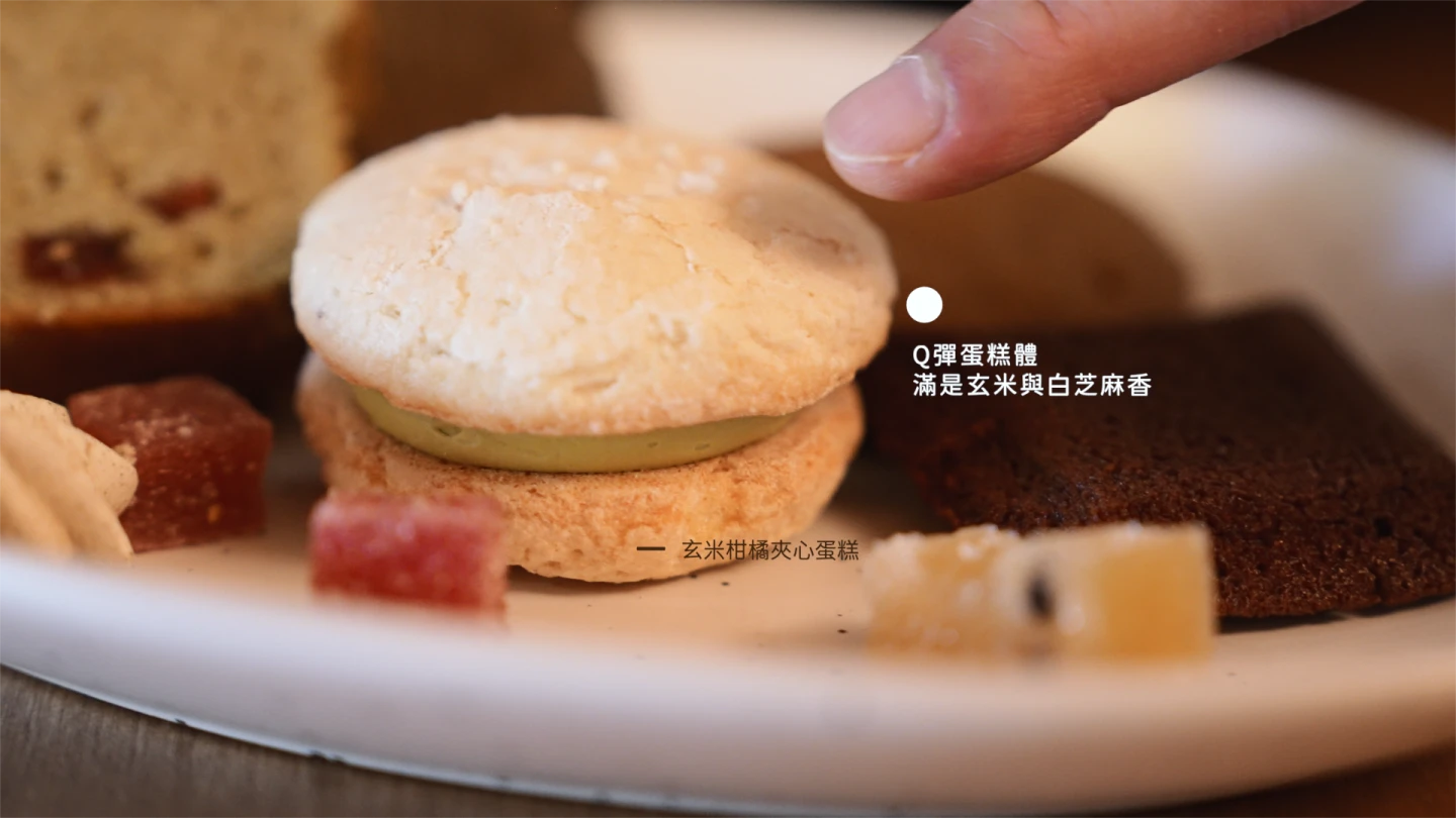 玄米柑橘夾心蛋糕,入口如雲般輕盈。
