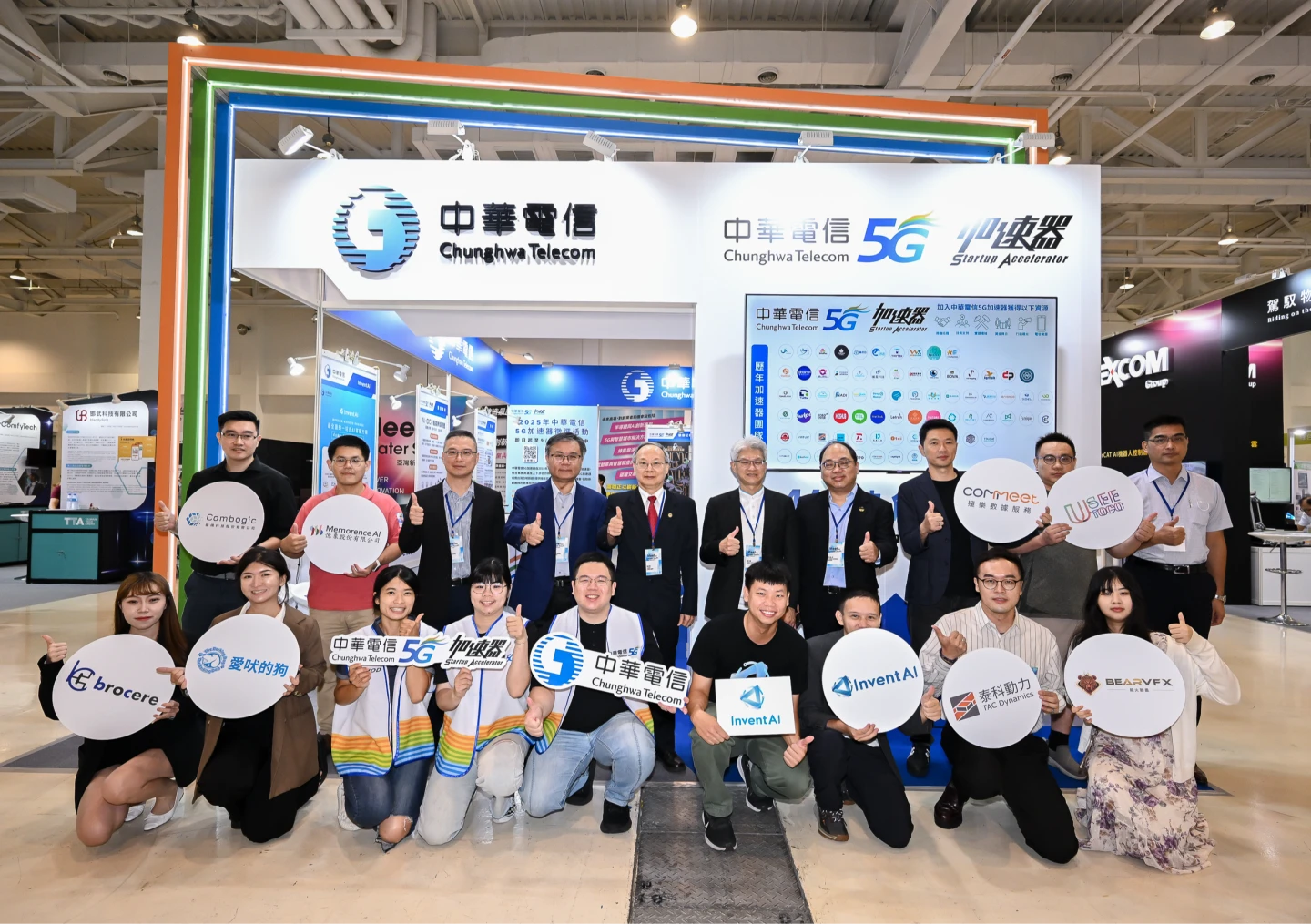 中華電信黃志雄技術長暨執行副總經理(第二排左五),高雄「2025 Meet Greater South亞灣新創大南方」於8月22日至8月23日假高雄展覽館北館盛大登場,中華電信也參展展現AI技術的研發與應用。中華電信提供