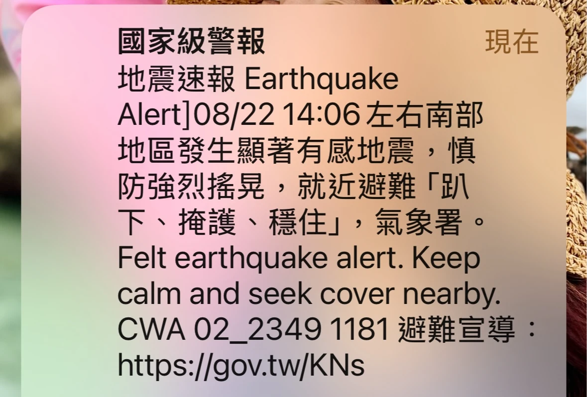 氣象署發出國家警報。讀者提供