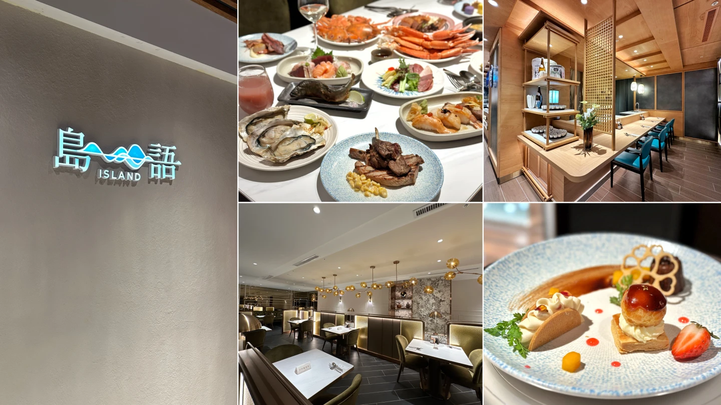 全台第2間!島語高雄漢神店今(22)日開幕,規劃9大餐檯、200道餐點。劉沛妘攝