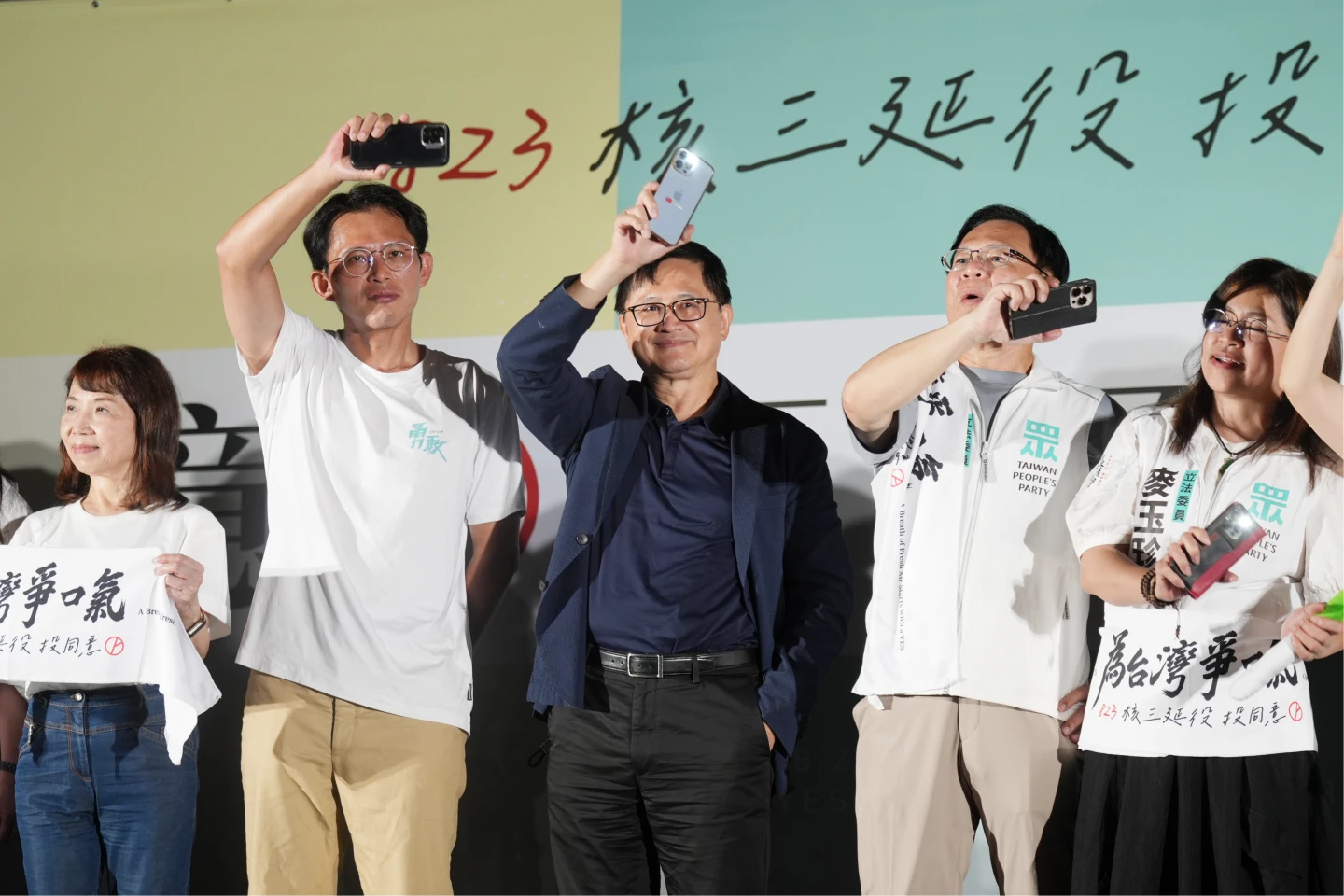 黃國昌、童子賢與民眾黨黨公職人員在台上呼籲823公投投下同意票。陳卓邦攝