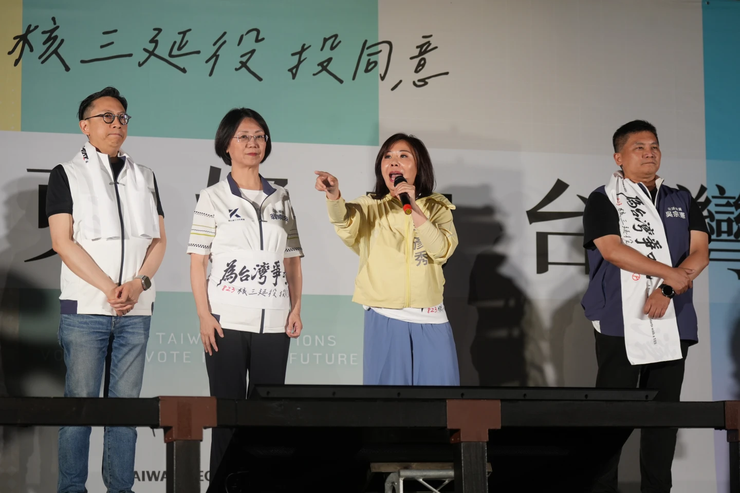 藍營立委上台助講。陳卓邦攝