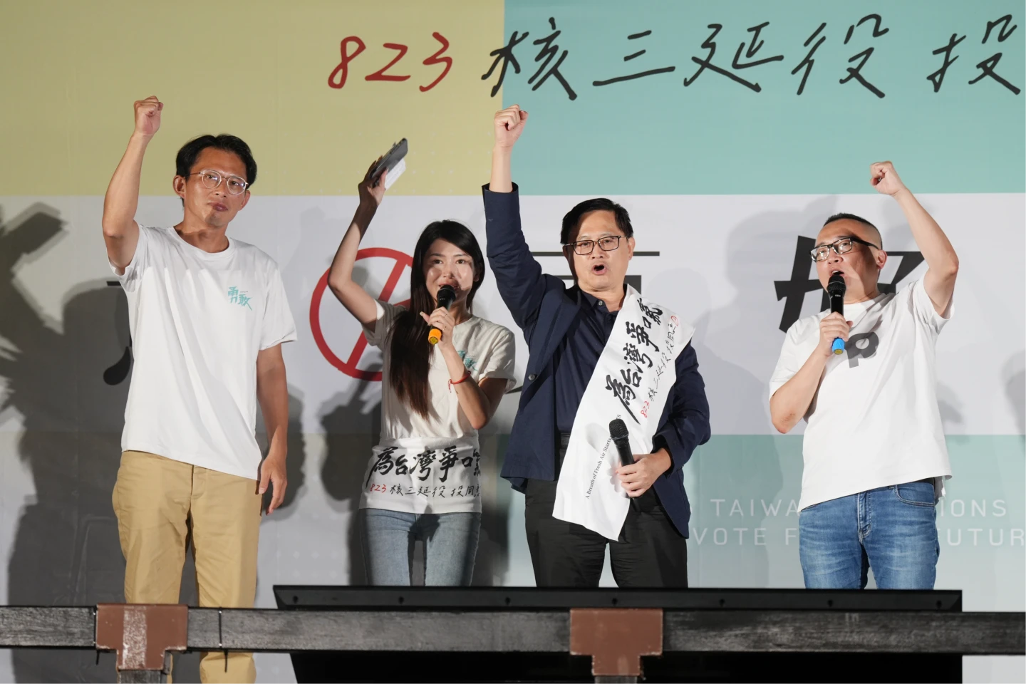 和碩董事長童子賢與民眾黨主席黃國昌在台上疾呼。陳卓邦攝