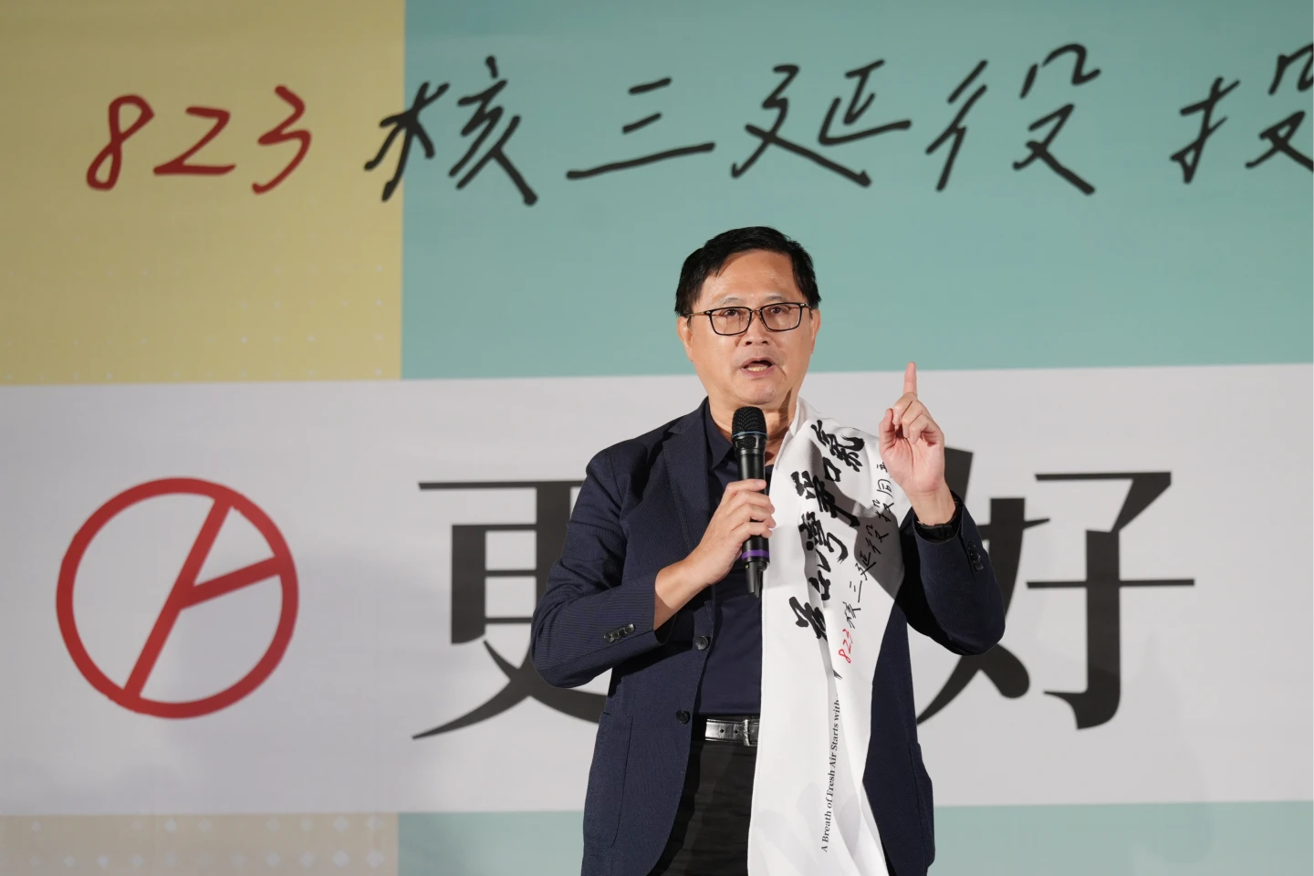 和碩董事長童子賢上台助講,呼籲投下同意票。陳卓邦攝