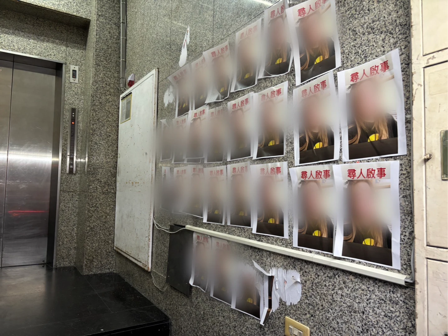 北市中山區某大樓近日被貼大量尋人啟事,讓住戶覺得詭異。翻攝畫面