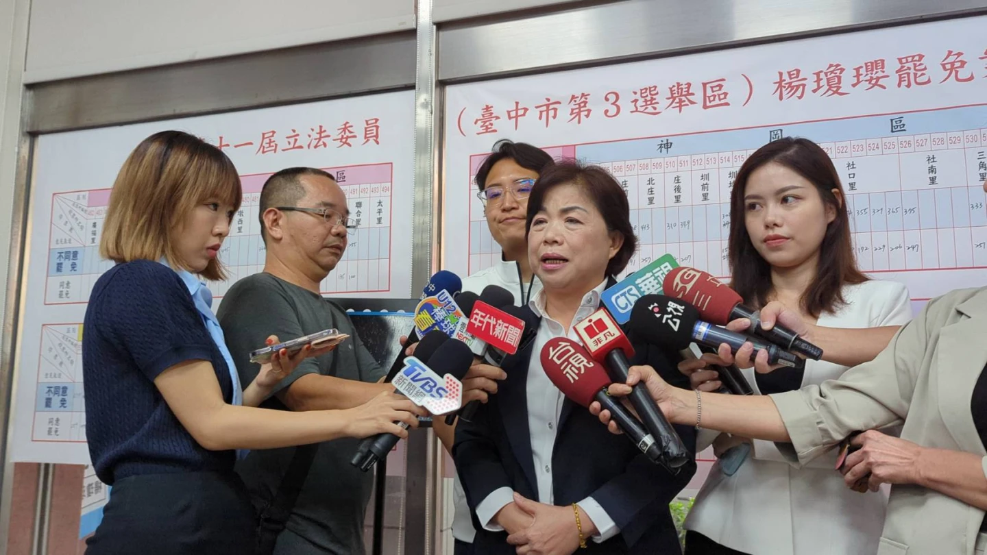 楊瓊瓔自行宣布罷免未通過。民眾提供