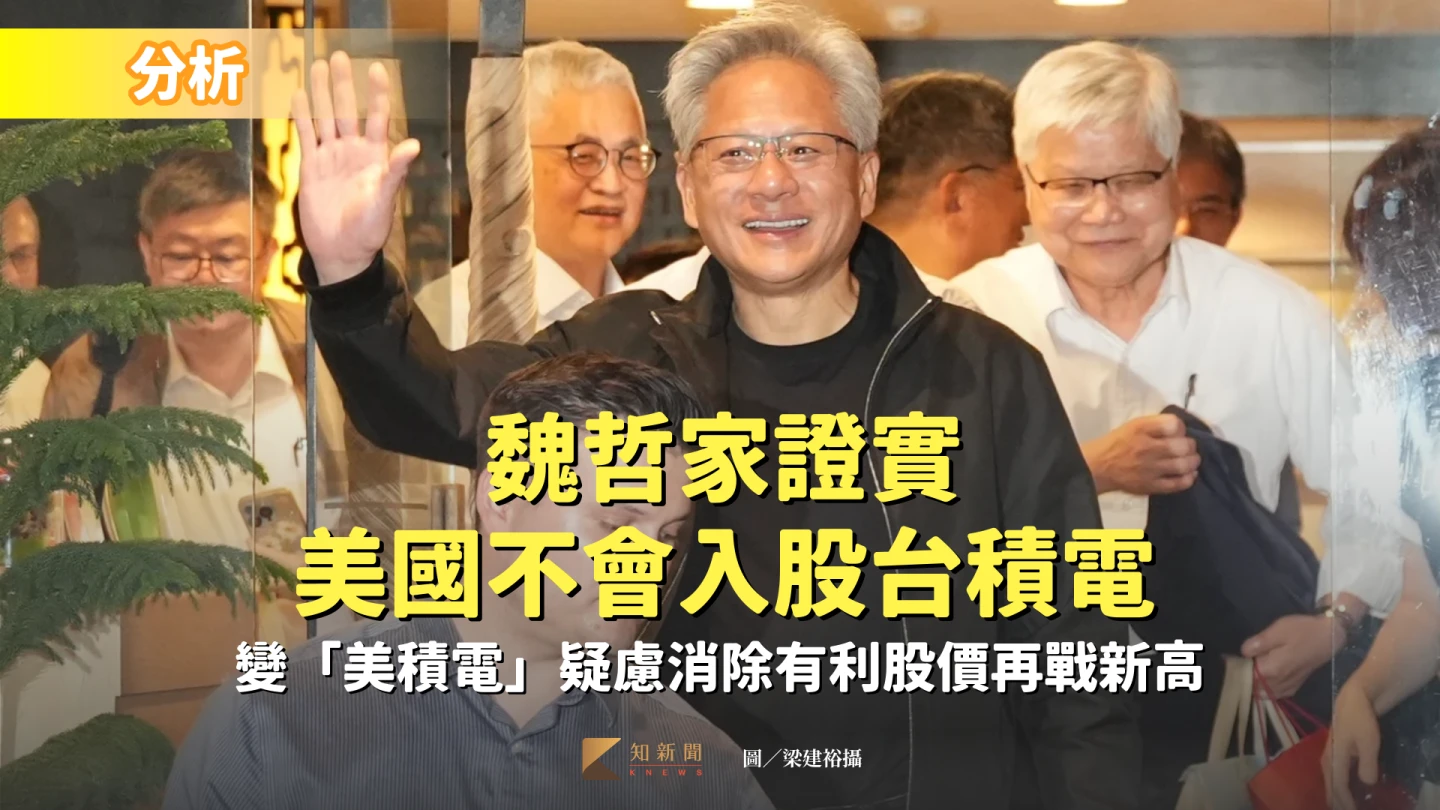 輝達執行長黃仁勳與台積電董事長魏哲家等人在三六食府共進晚餐。梁建裕攝