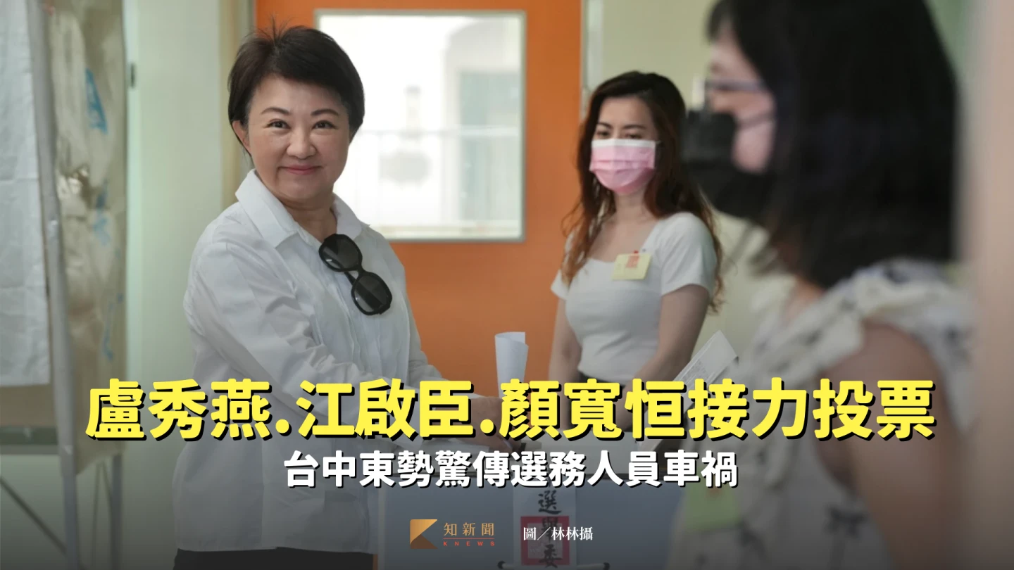 台中市長盧秀燕上午前往健行國小投票。林林攝