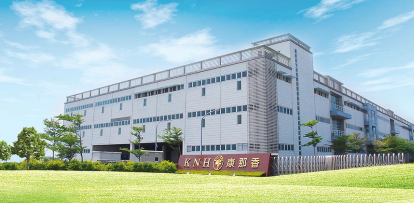 康那香證實資訊系統遭駭客攻擊。取自官網
