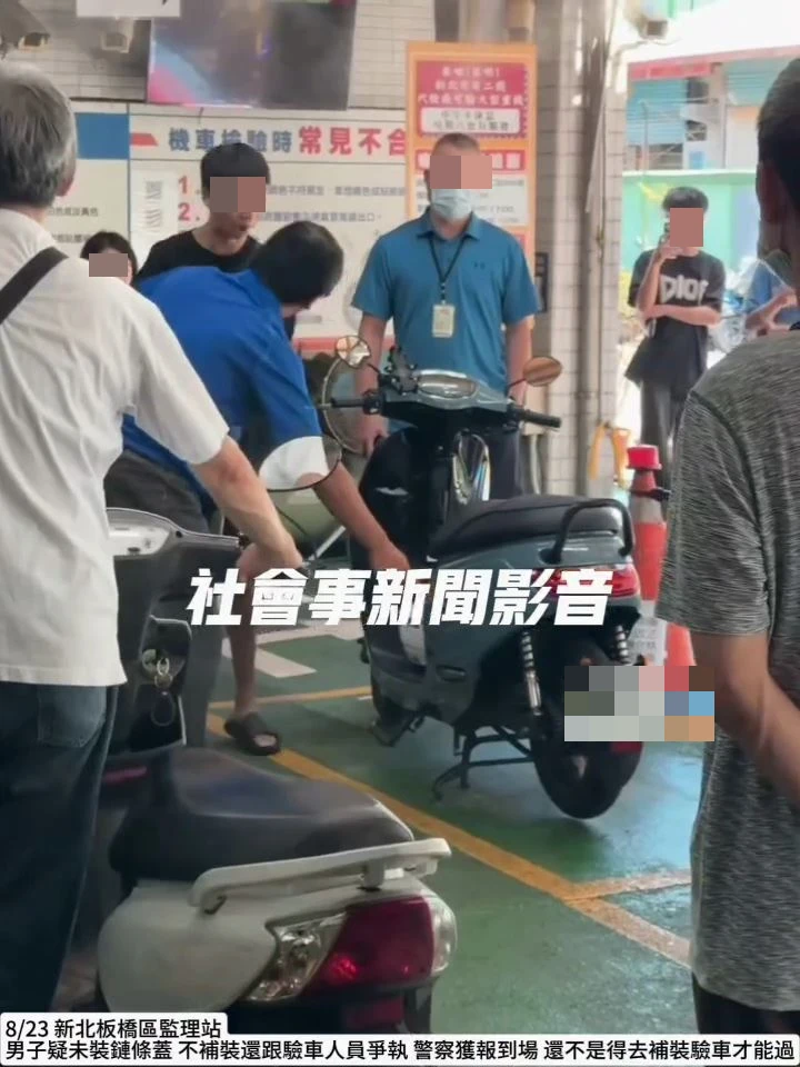 劉男嗆聲查驗員過程皆被旁人錄影拍下。取自@社會事新聞影音