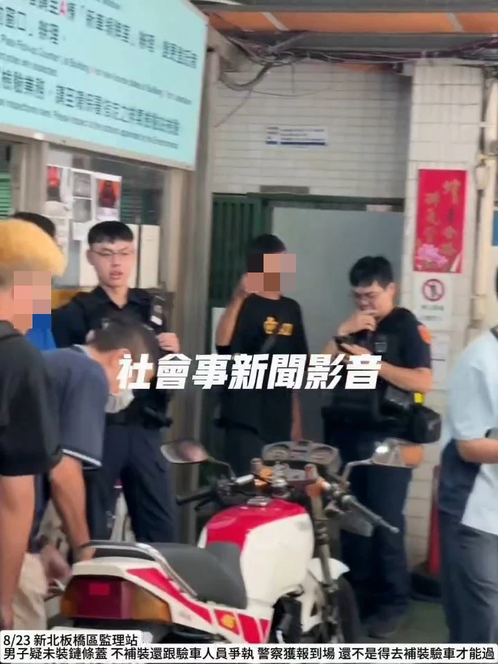 警方了解狀況。取自@社會事新聞影音