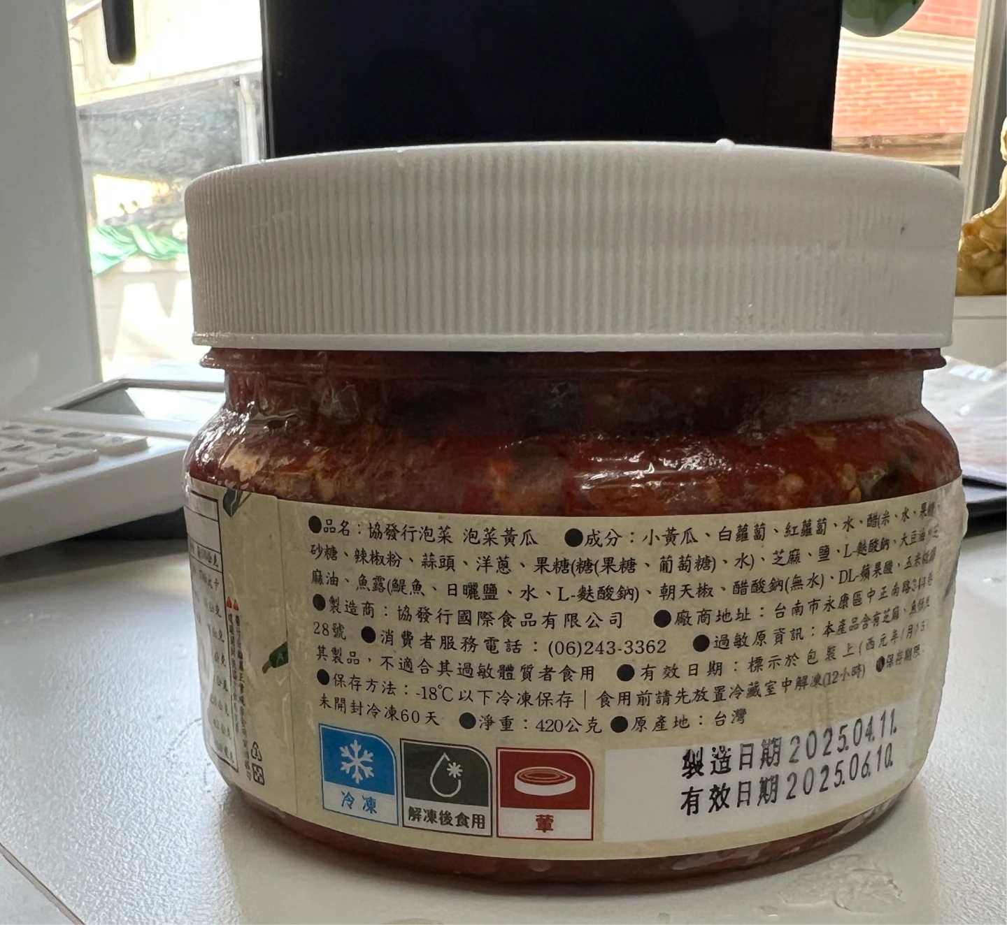 台南市「協發行國際食品有限公司」,違反《食安法》第8、22及28條,共被裁罰38萬元。食藥署提供