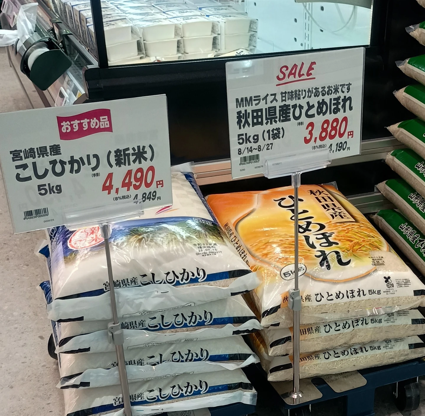 網友分享在東京都港區超市的今年新米價格,宮崎縣產越光米5公斤含稅要4849日圓(約1003台幣),秋田縣產的一見鍾情米5公斤要4190日圓(約867台幣)。取自X@sai_rarara_sai