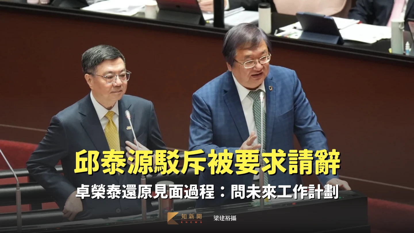 傳逼邱泰源請辭?卓榮泰:問邱泰源對於未來工作長遠計劃。梁建裕攝