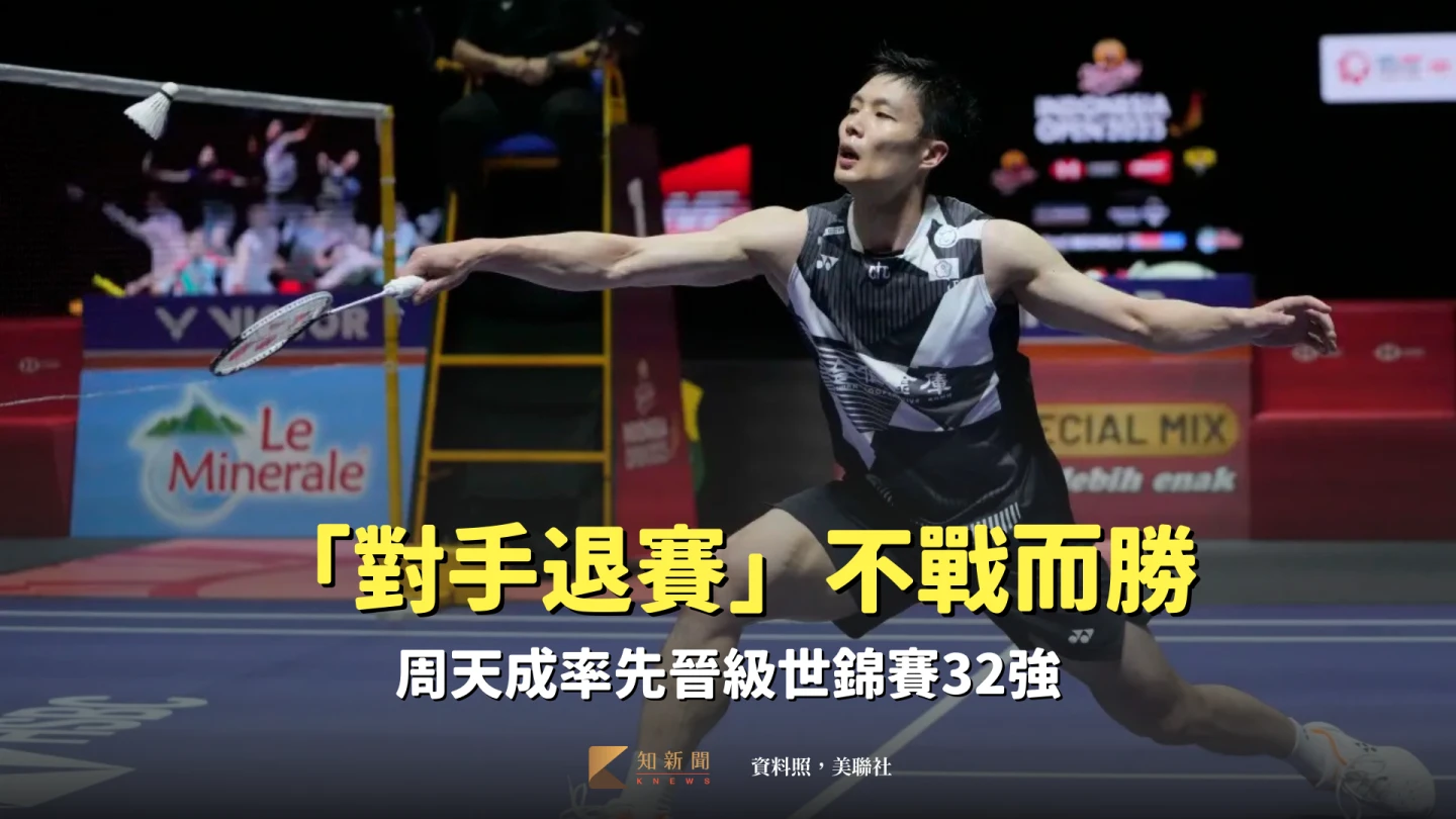 台灣羽球「一哥」周天成。資料照,美聯社