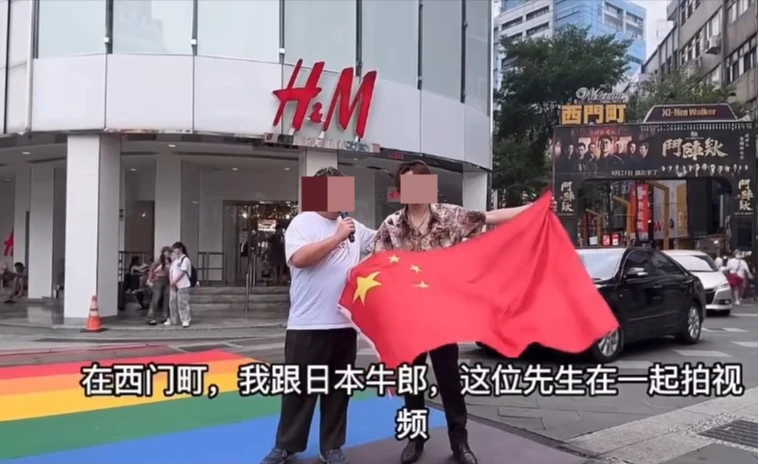 兩日籍男子高舉五星旗拍攝台灣是中國的影片。取自threads @fe.ng8544