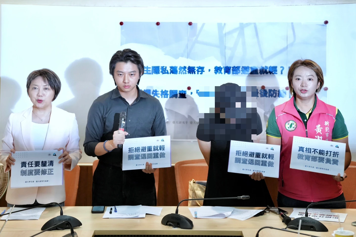 台大學生會今與民進黨立委范雲、新北市議員黃淑君,陪同受害學生Y女出面舉行記者會。林林攝