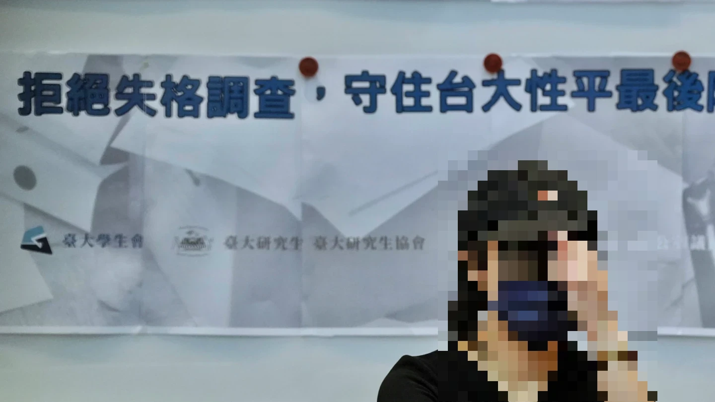 性平案當事學生今天出面發表聲明,直言從事發至今,「『對不起』這三個字,你(指葉丙成)從沒說出口,你也不敢說出口」。林林攝
