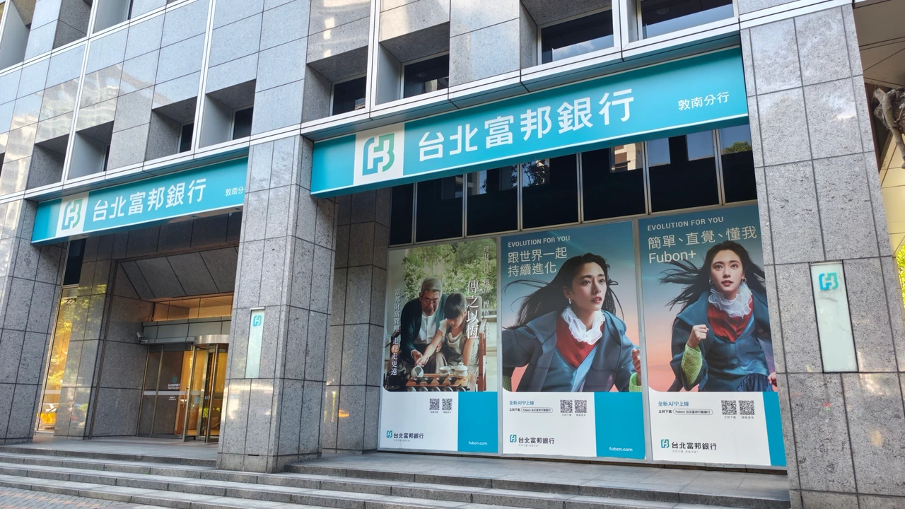 北富銀房貸成長仍有10%。葉志明攝