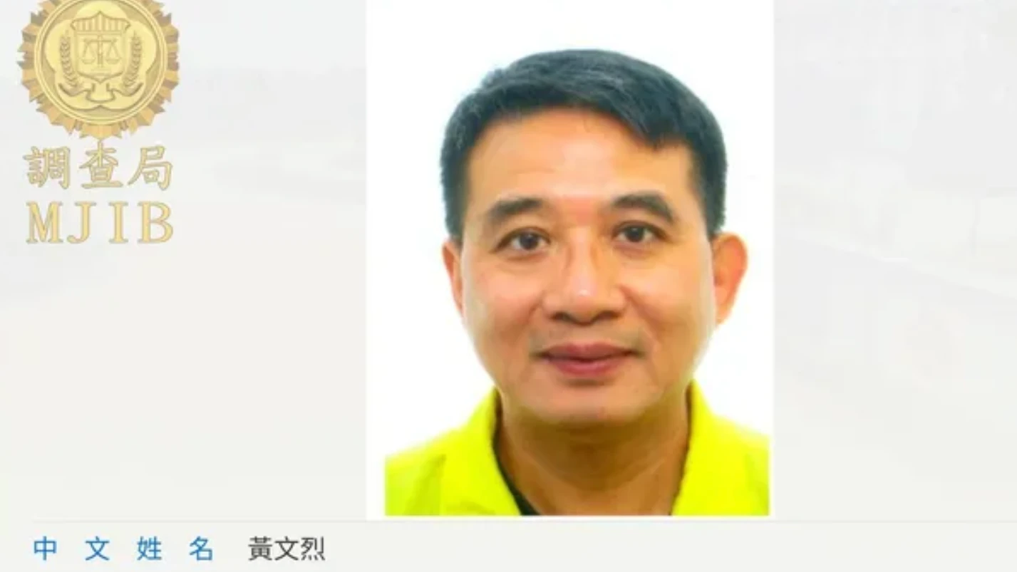 康友製藥前董事長黃文烈曾經潛逃遭通緝。取自網站@調查局外逃通緝犯查詢系統