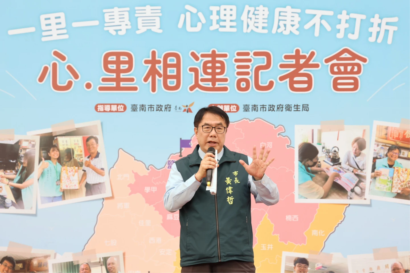黃偉哲呼籲立法院不分黨派救災為先,儘速通過600億元特別預算。市府提供