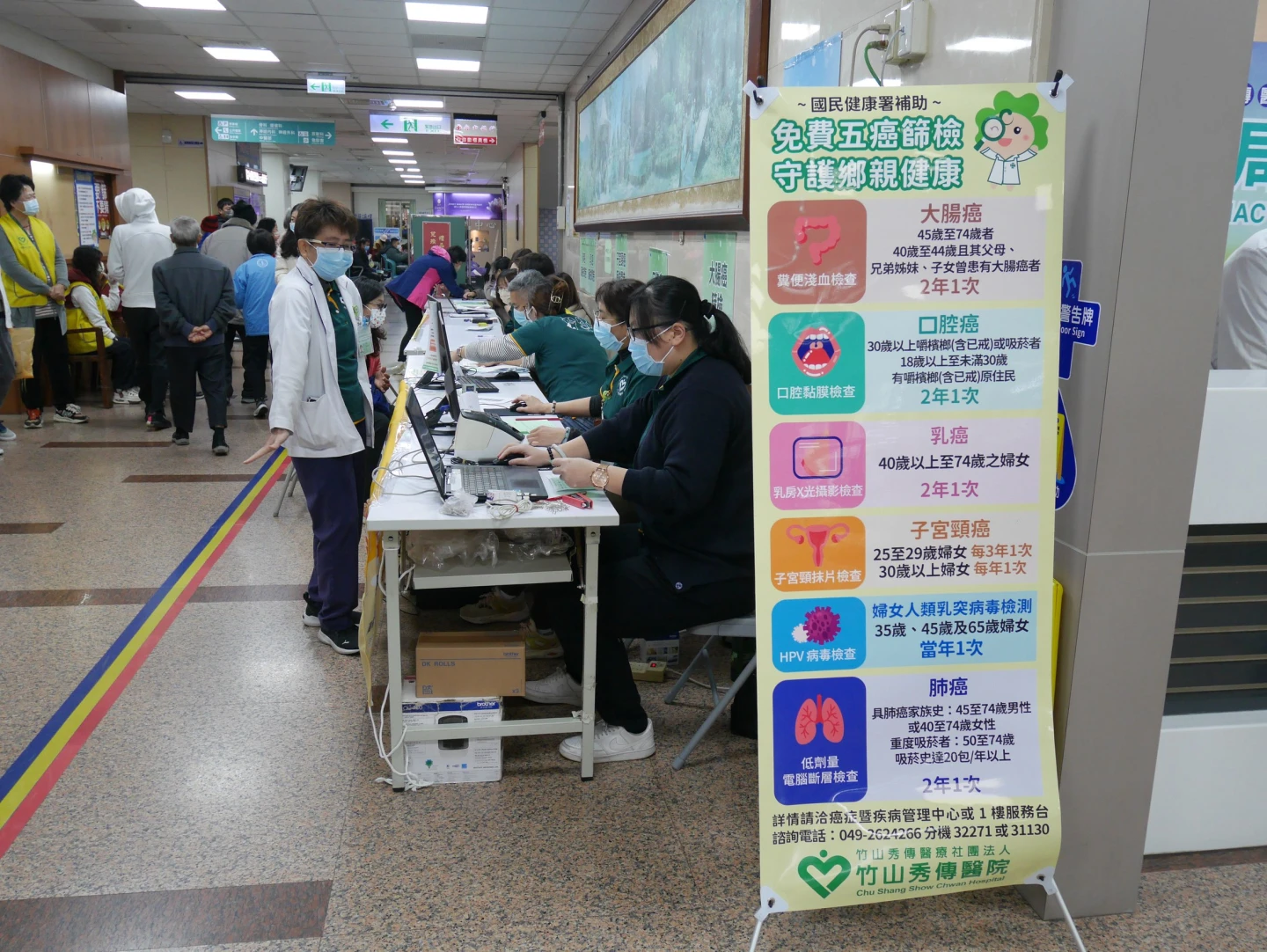 蔡味娟說,在新措施推動下,參與人數成長了31%,未來也會持續與紫南宮合作。竹山秀傳提供