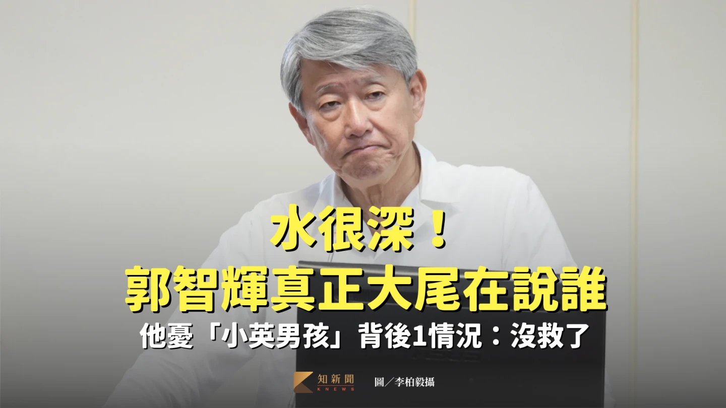 外傳經濟部長郭智輝對綠電涉賄案稱「真正大尾還沒出現」,不過經濟部對此並未證實,也沒有評論。李柏毅攝