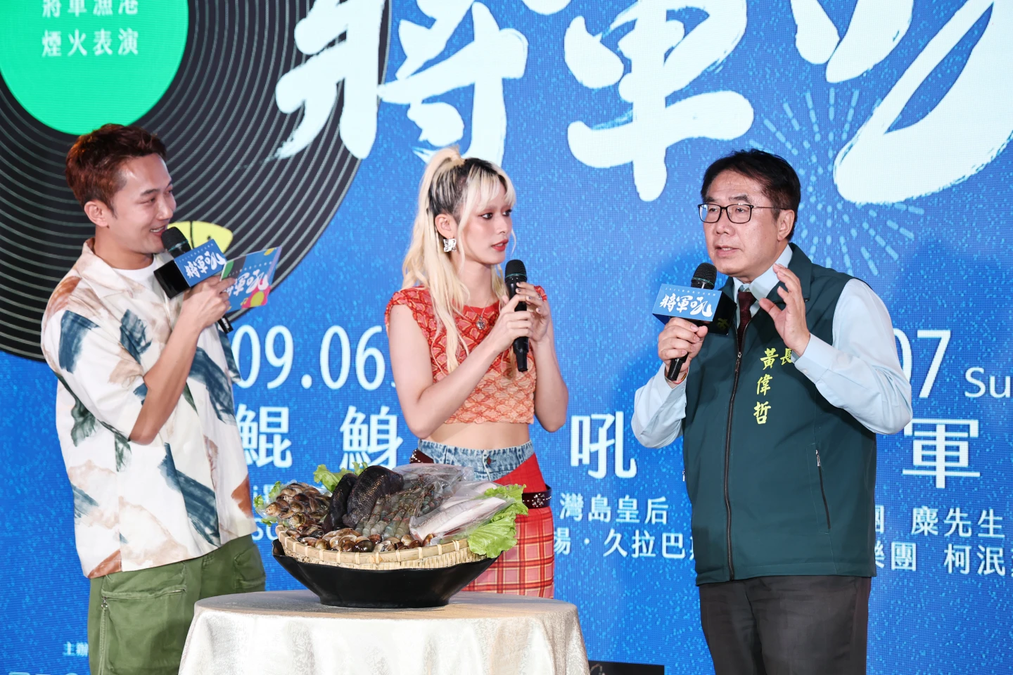 黃偉哲特別贈送在地海味給歌手陳泳希(中),歡迎大家一起來嘗鮮。市府提供
