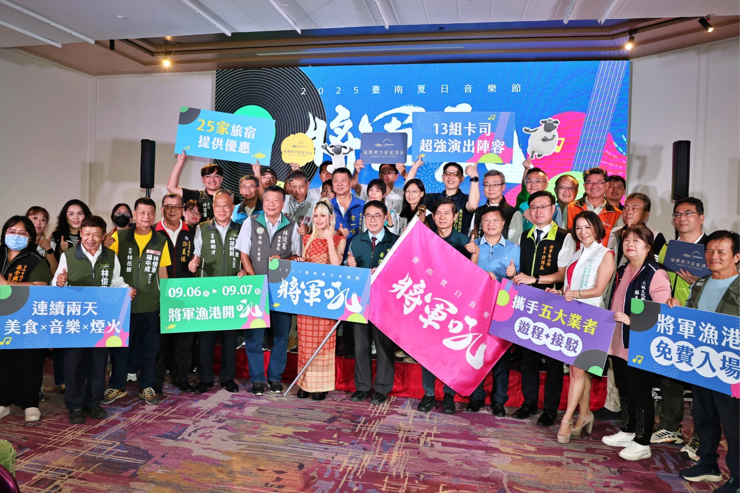 在地民代、觀光業者到場力挺。市府提供