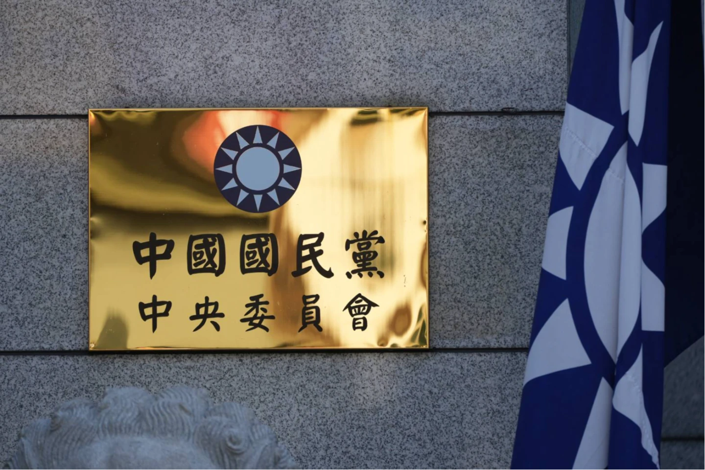 國民黨主席選舉登記領表延後。陳卓邦攝
