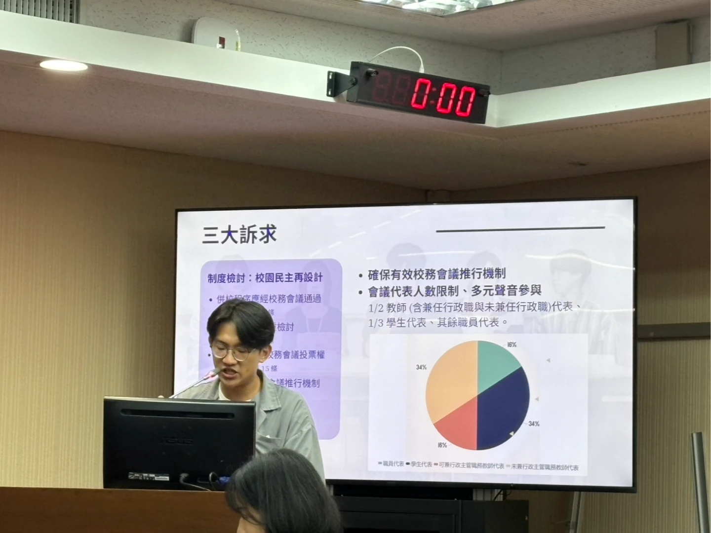 蔡璟鴻說明學生版的《大學法》修法版本。王良博攝