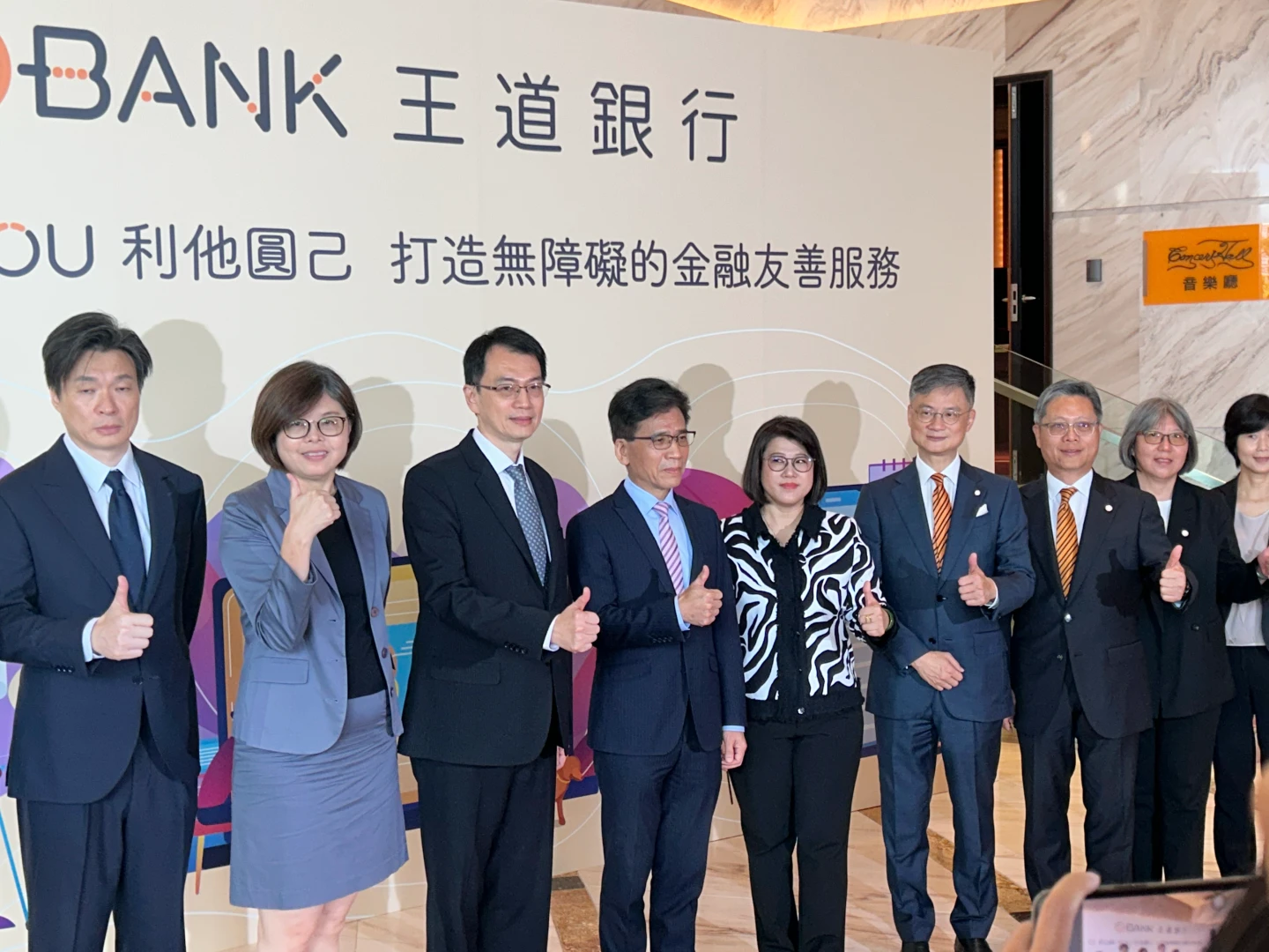 金管會主委彭金隆率銀行局長童政彰等部會成員,並偕同衛生福利部代表官員,蒞臨王道銀行視察金融友善服務。林巧雁攝