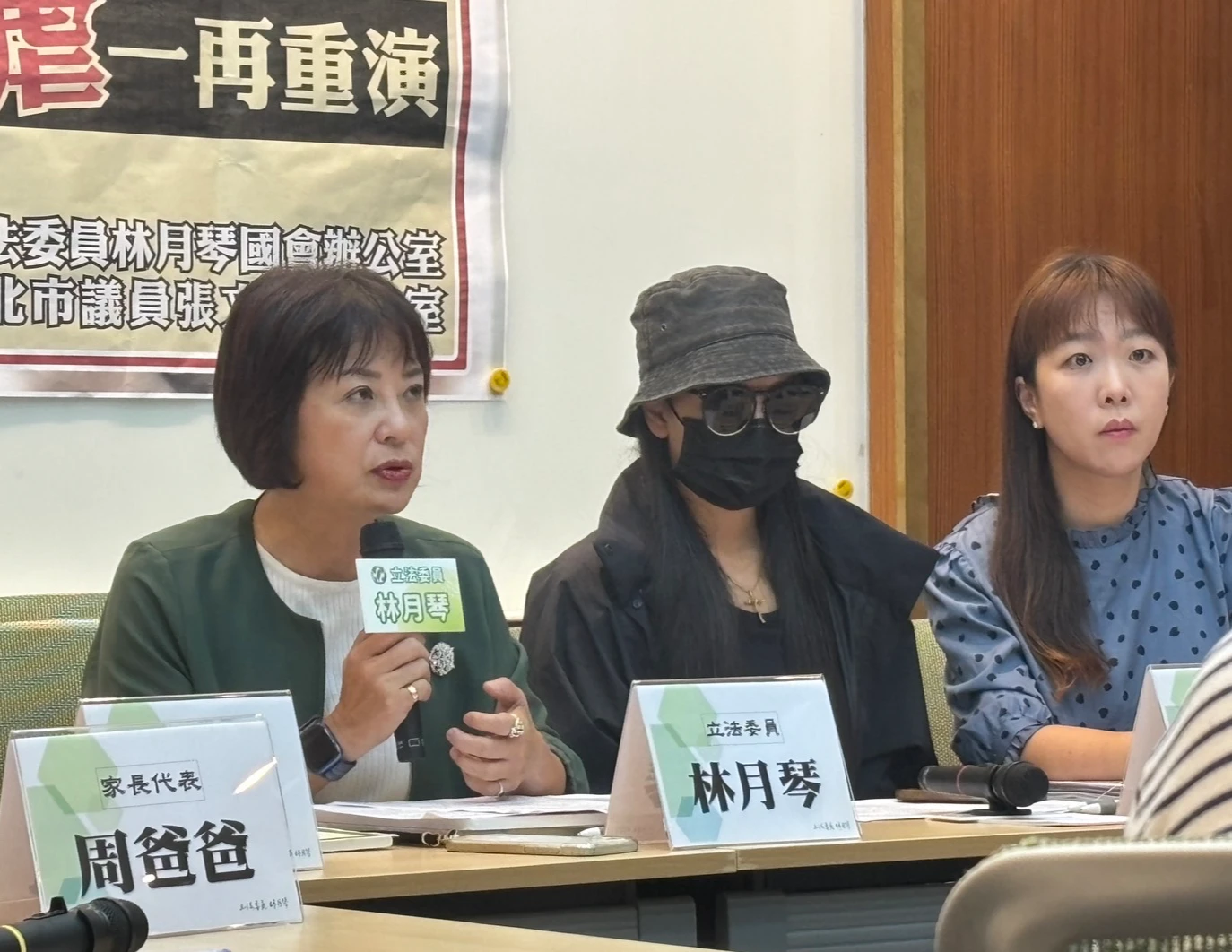 林月琴揭露5大漏洞:蔣萬安市長失職。許皓婷攝