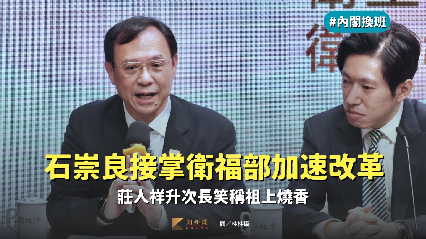 準衛福部長石崇良(左4)和準衛福部常務次長莊人祥(右3)。林林攝