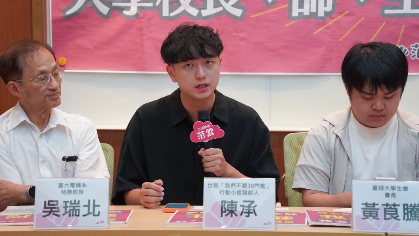 陳承直言,師生在私校治理設計下,並無影響力,只有董事會對校務有決定權。范雲辦公室提供