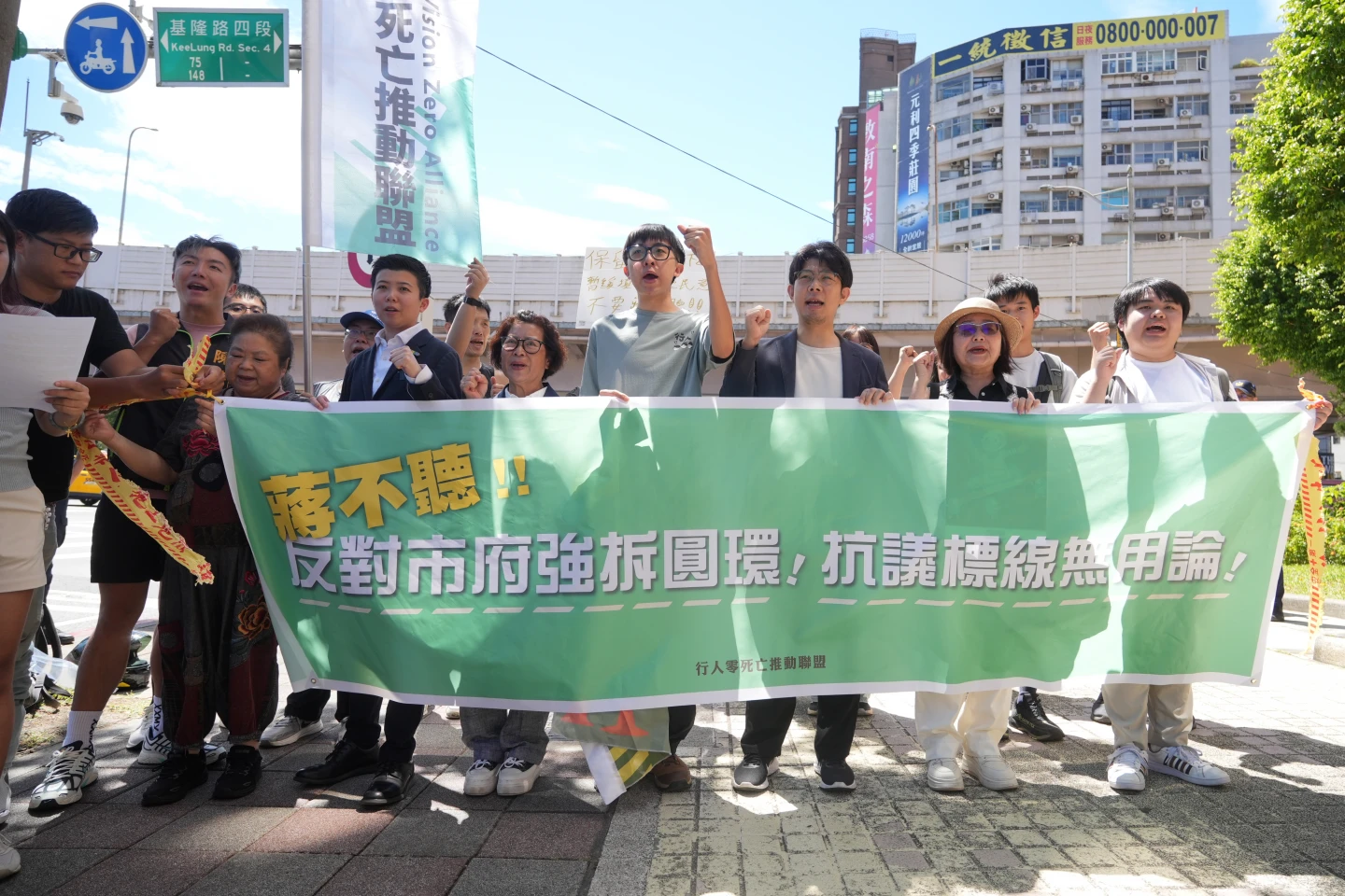 行人零死亡推動聯盟召開「蔣不聽!抗議北市府強拆圓環!無視交通專業及用路居民」記者會。陳卓邦攝