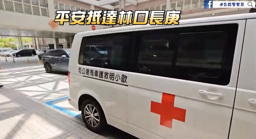 「小平安」在紅斑馬的接力護送下,中午平安到達醫院。取自FB @ 國道公路警察局