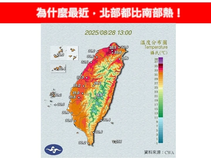 林得恩分析近期北部比南部熱的原因。取自臉書@林老師氣象站
